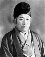 Onisaburo Deguchi - História do Aikido